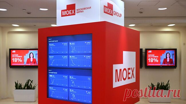 Российский рынок акций растет после заявлений Трампа