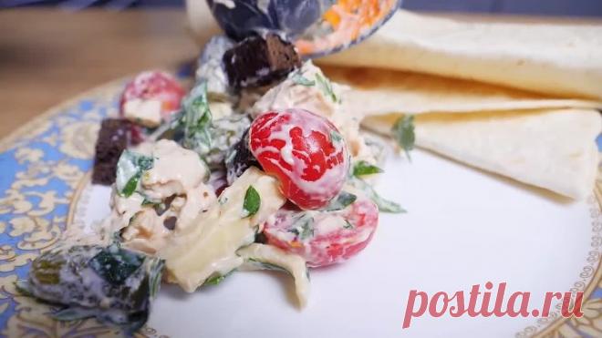 Я ХУДЕЮ от этого САЛАТа! Без МАЙОНЕЗА, 5 минут и ВСЁ ГОТОВО!!!