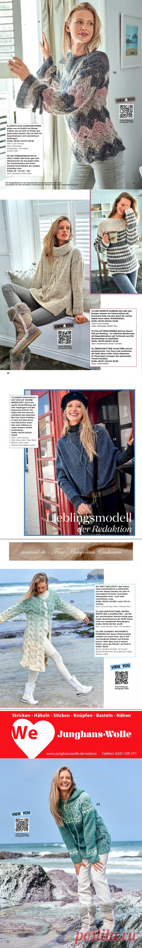 Sabrina №11 2018 German
