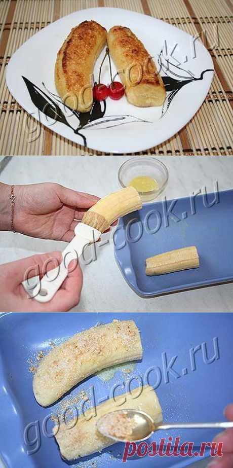 запеченные бананы под карамельной корочкой, рецепт приготовления