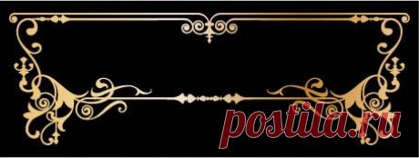 Стикер 006
Размер 15,3х5см Цена 100 р
Возможно изменение размера, а так же изменение рисунка по ширине для прямоугольных шкатулок, в которых стороны имеют разную ширину