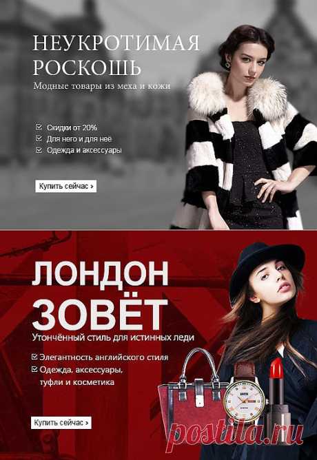 Купить дешевые продукты с высоким качеством из Китая на AliExpress.com.