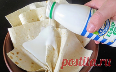 Заливаем лаваш стаканом кефира и получаем ленивый пирог без теста