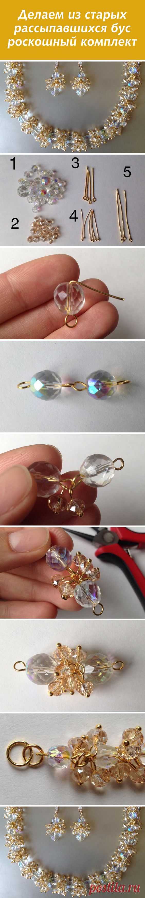 Pinterest • Всемирный каталог идей