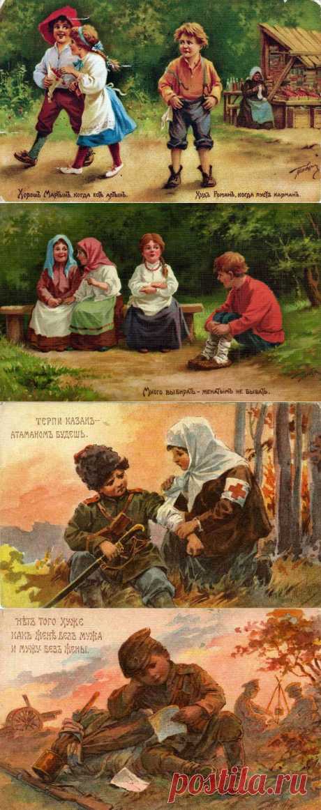 Русские пословицы и поговорки в иллюстрациях