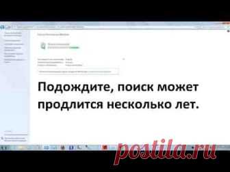 Как решить проблему бесконечного поиска обновлений в Windows 7 | Soveti o tom kak vse prosto sdelat Некоторые пользователи 7 версии Windows сталкиваются с проблемами стандартного Центра обновлений операционной системы.