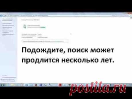 Как решить проблему бесконечного поиска обновлений в Windows 7 | Soveti o tom kak vse prosto sdelat Некоторые пользователи 7 версии Windows сталкиваются с проблемами стандартного Центра обновлений операционной системы.