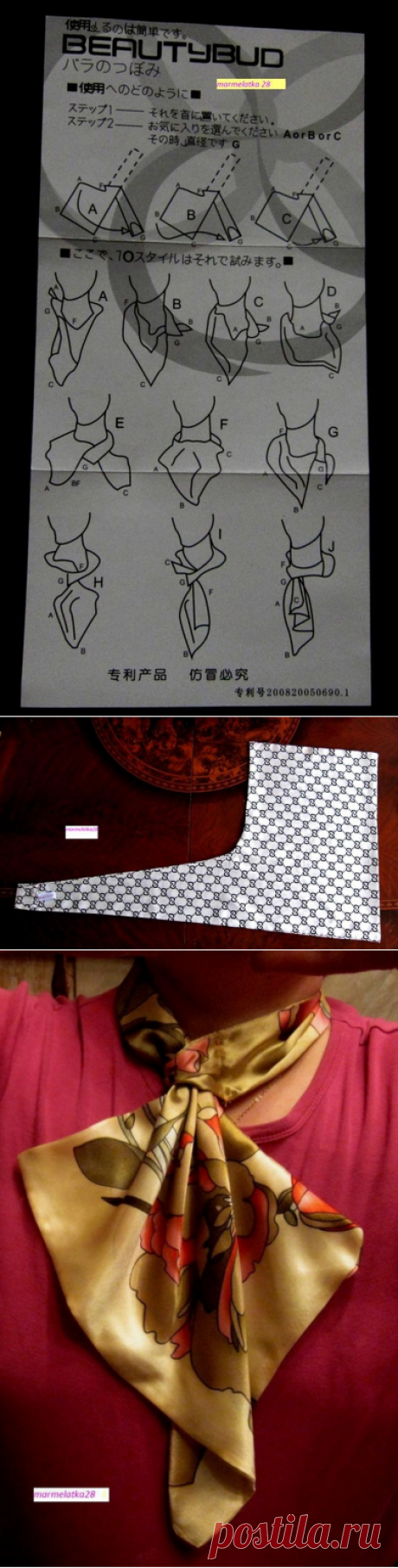 ДЕВЧОНКИ НЕ ПРОХОДИТЕ МИМО!!!! ШАРФИК.