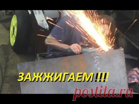 ЗаЖЖигаем! Делаем бронированную крышку люка плазморезом.
