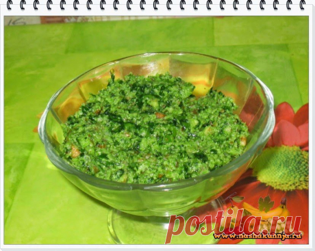 Соус Песто с грецкими орехами
