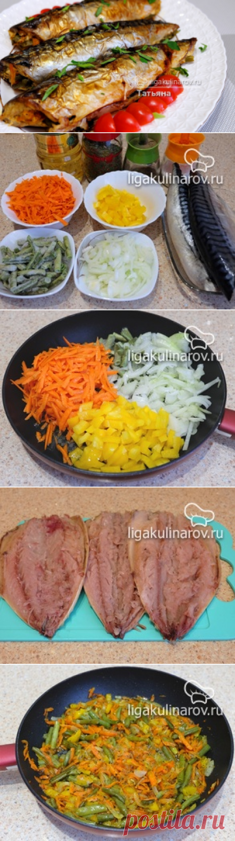 Фаршированная овощами скумбрия в духовке - рецепт с фото пошагово.