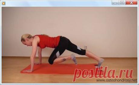 Видеокурс Александры Бониной «Секреты здоровой поясницы» | Система устранения болей в поясничном отделе позвоночника с помощью лечебных упражнений | Скачать