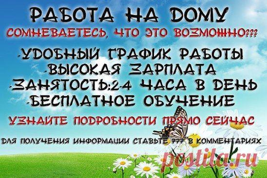 Открыть свой собственный филиал интернет-магазина - это реально!!!