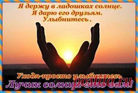 ЛЕТО!Я ЕДУ К МОРЮ!https://www.playcast.ru/view/5874650/86011f7ffc64b928345f7f6fe2a1598735082ec7pl