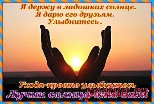 ЛЕТО!Я ЕДУ К МОРЮ!http://www.playcast.ru/view/5874650/86011f7ffc64b928345f7f6fe2a1598735082ec7pl