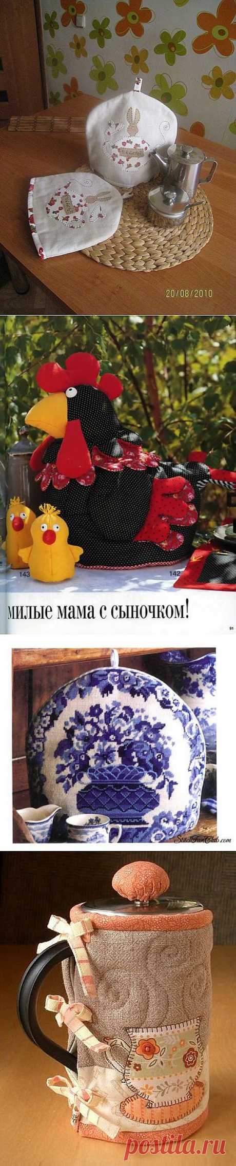 Грелка на чайник, выкройки, идеи....