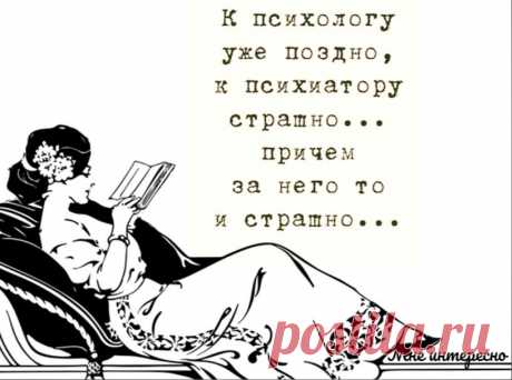 Могу конечно и помолчать, но не долго, устаю - новая порция юмора из моей рукодельной группы | МНЕ ИНТЕРЕСНО | Яндекс Дзен