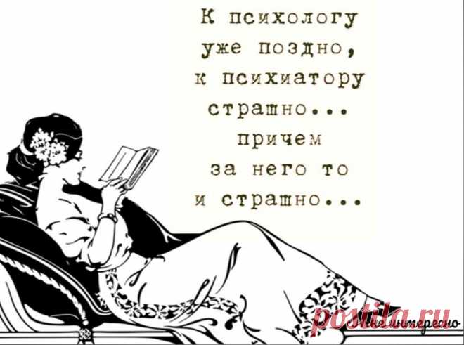 Могу конечно и помолчать, но не долго, устаю - новая порция юмора из моей рукодельной группы | МНЕ ИНТЕРЕСНО | Яндекс Дзен