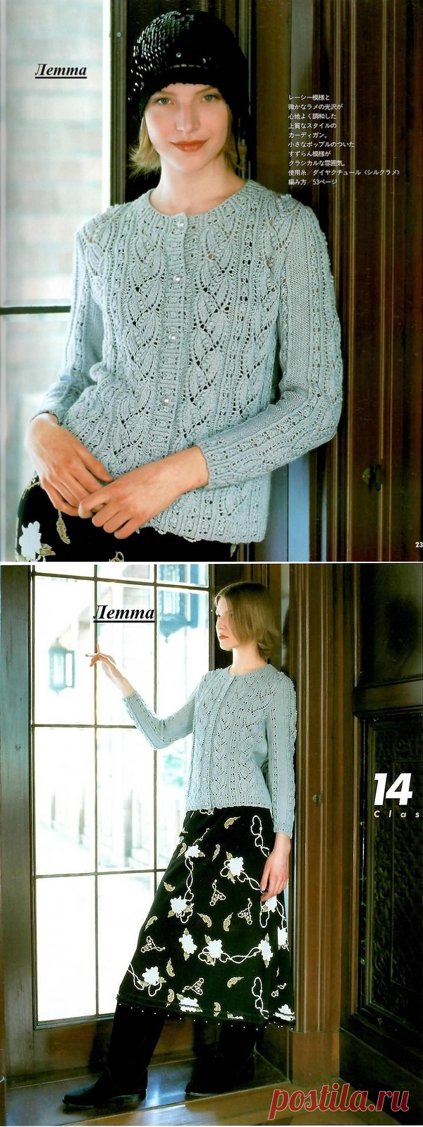 Ах, какой жакетик!!!