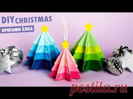 ОРИГАМИ Новогодняя ЁЛКА из бумаги | DIY Новогодние украшения | Origami Paper Christmas Tree