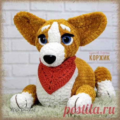 плюшевая вязаная игрушка щенок корги Коржик
