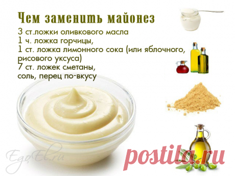 Соусы заменители майонеза