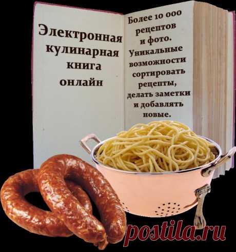 Кулинарная книга. Награждение победителей.-&quot;Marina_108&quot;