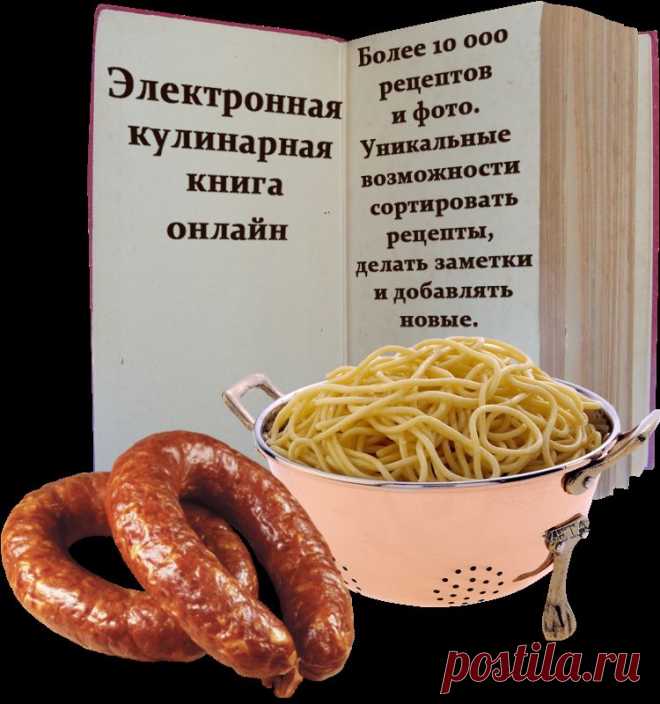 Кулинарная книга. Награждение победителей.-"Marina_108"
