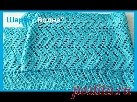 Как Связать самый ПРОСТОЙ Шарфик , Вязание КРЮЧКОМ ( шаль № 182)