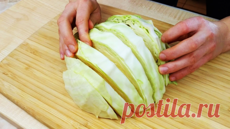 Такая Вкуснятина из обычной КАПУСТЫ за Копейки! 양배추 Такая Вкуснятина из обычной КАПУСТЫ за Копейки! Капуста получается очень сочная, сытная, вкусная и безумно ароматная! Такое блюдо с капустой можно готовить х...