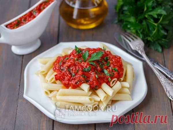 Соус Арабьята - простой, вкусный и быстрый в приготовлении пряный итальянский томатный соус с чесноком и острым перцем.
