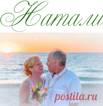 Мужчины за 50. Чего хотят они? -  Психология  - Информационно - развлекательный портал.