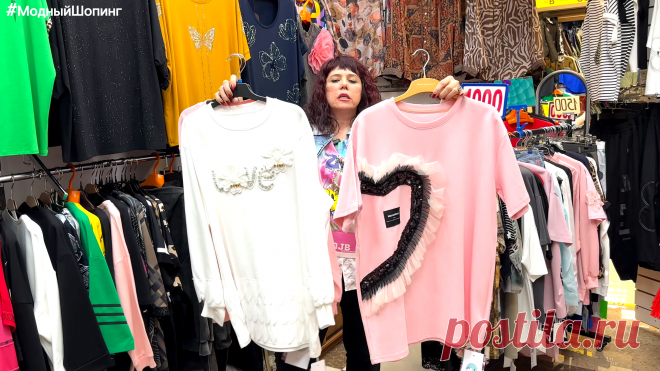 Подпишись на телеграм t.me/newshopm Покупай выгодно и лучшее, потому что у тебя будет возможность выбрать, оценить, задать вопросы и заказать с доставкой. Обзоры магазинов, где продается Женская одежда оптом и в розницу. Доставка в любой регион. Рынок Садовод Москва - Огромный Торговый Комплекс. Женская одежда Садовод: юбки на Садоводе, платья на Садоводе, брюки на Садоводе, кофты на Садоводе, костюмы на Садоводе, куртки на Садоводе,