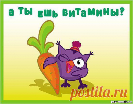 Как узнать, какие витамины вам действительно нужны