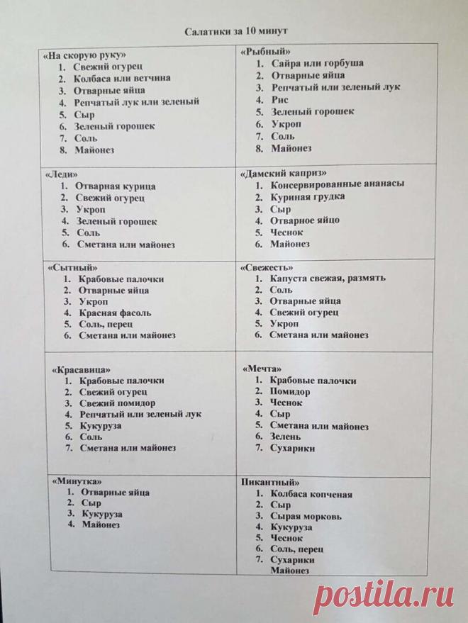 (41) Одноклассники