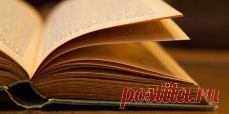 11 книг, чтобы наконец подняться с дивана : Психология : Мир женщины : Subscribe.Ru