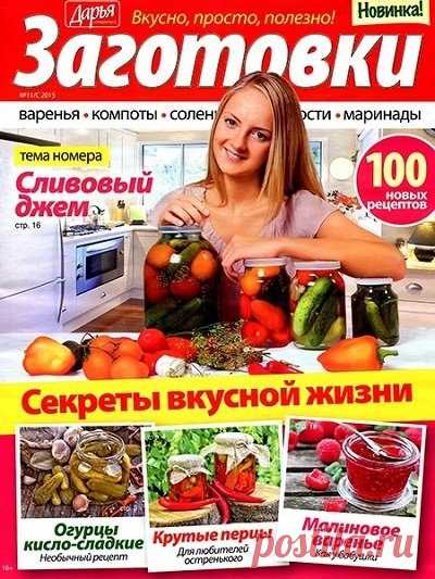 Стена | ВКонтакте