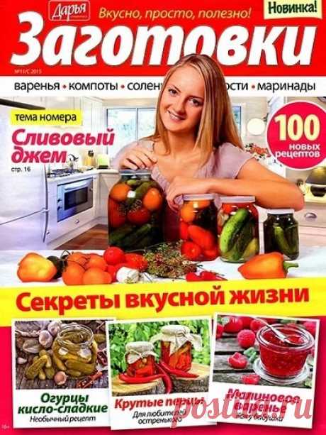 Стена | ВКонтакте