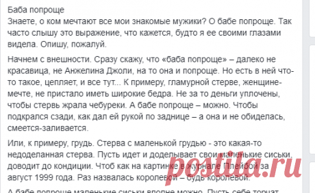 (4) Группа «Просто Осталась Краска»
