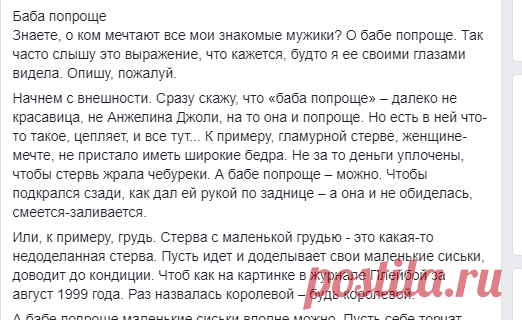 (4) Группа «Просто Осталась Краска»