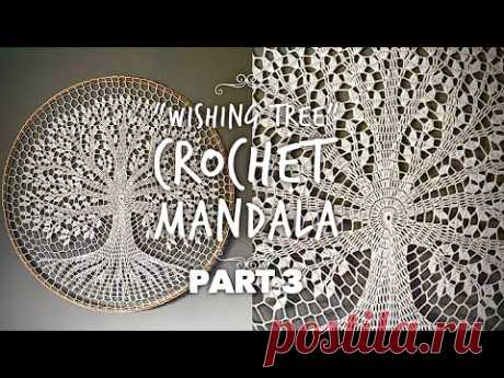 ВЯЖЕМ ВОЛШЕБНУЮ МАНДАЛУ «ДЕРЕВО ЖЕЛЕНИЙ»! 🔮 часть 3 WISHING TREE CROCHET MANDALA