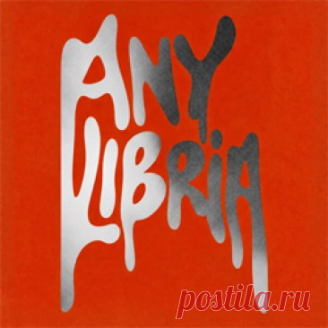 igor Bartyuk - Any Libria | 4DJsonline.com
