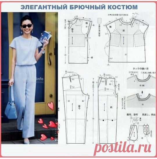 Выкройка костюма Модная одежда и дизайн интерьера своими руками