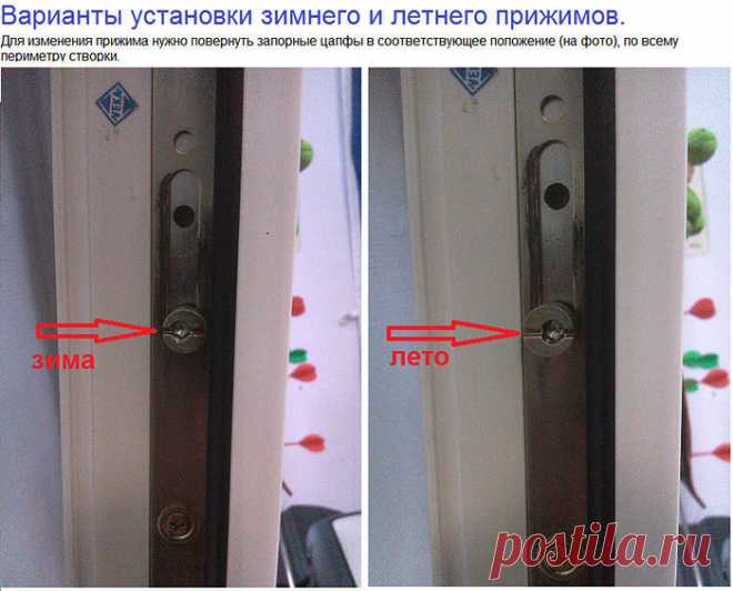 ЕСЛИ У ТЕБЯ ПЛАСТИКОВЫЕ ОКНА, ПРОЧТИ ЭТО: 2 ВЕЩИ, О КОТОРЫХ УСТАНОВЩИКИ ЗАБЫВАЮТ СКАЗАТЬ.
Раньше с наступлением зимы люди оклеивали свои деревянные окна бумажными полосками и затыкали щели поролоном. С установкой в помещении пластикового окна об этих заботах можно забыть.
старое деревянное окно
Но частенько мастера-установщики, быстро справившись со своей работой, забывают рассказать счастливым обладателям нового окна о двух важных вещах. 
Во-первых, все подвижные детали ф...