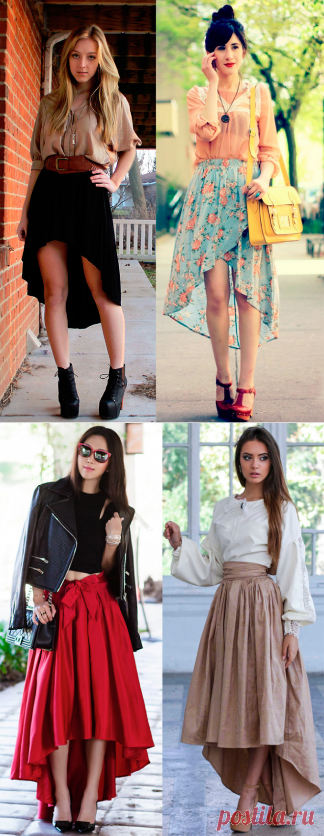 Красивые юбки со шлейфом