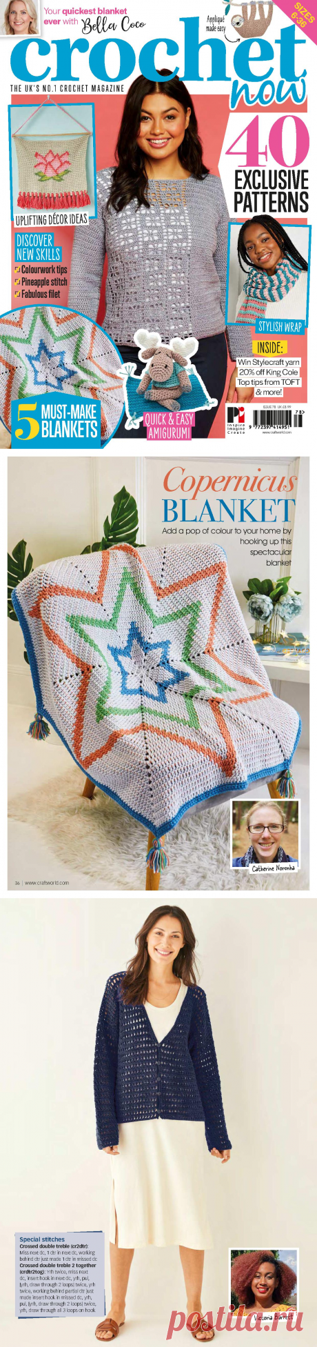Crochet Now № 78 2022. / Обсуждение на LiveInternet - Российский Сервис Онлайн-Дневников