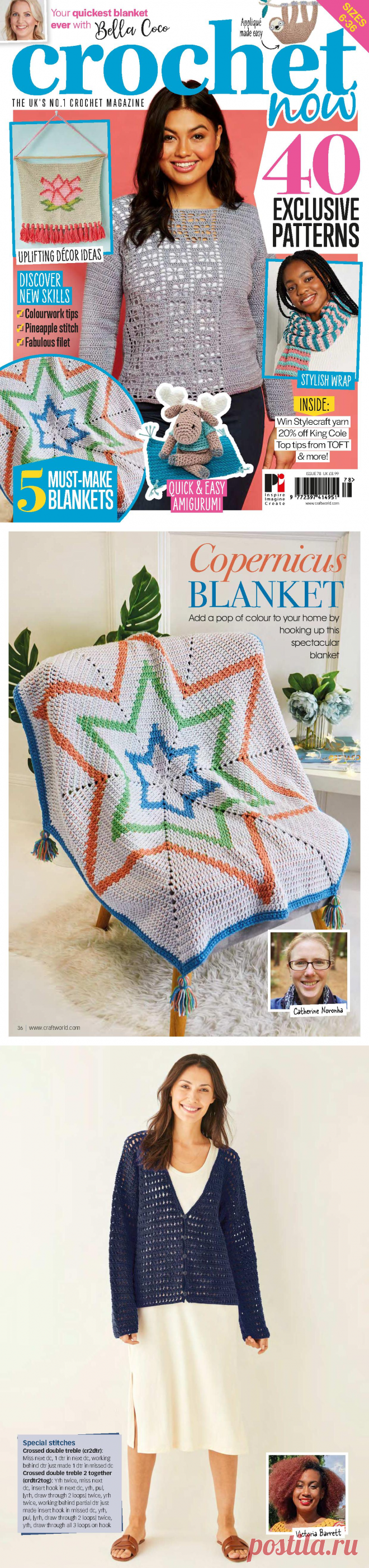 Crochet Now № 78 2022. / Обсуждение на LiveInternet - Российский Сервис Онлайн-Дневников