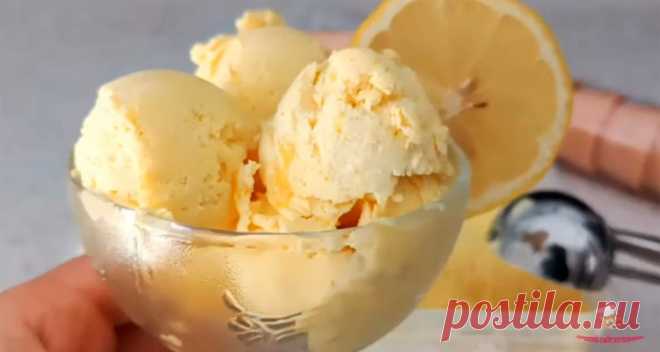 Лимонное мороженое🍋 - Лучший сайт кулинарии