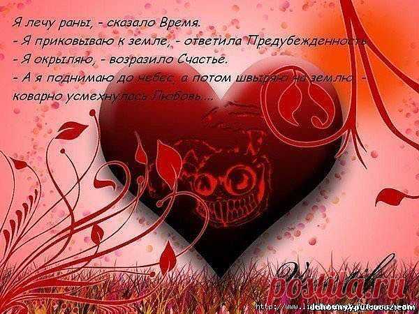 Притчи