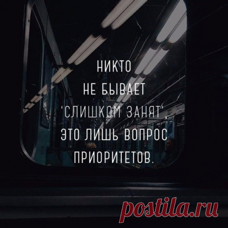 Злые мысли человечества